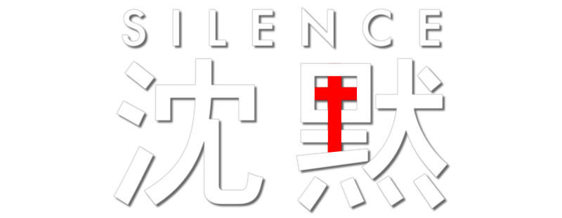 Chinmoku logo