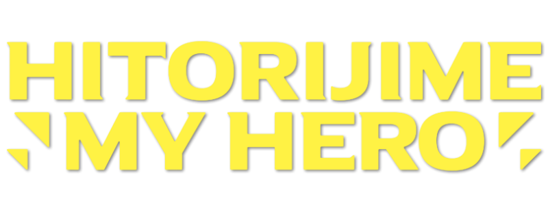 Монополия моего героя