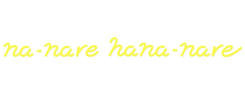 Нарэнарэ: Болеем за вас!