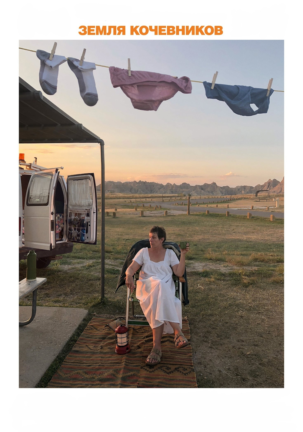 Nomadland screenshot