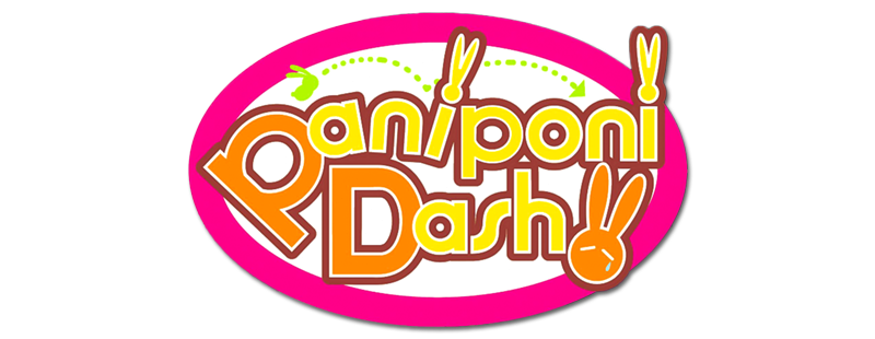 Пани Пони Дэш!