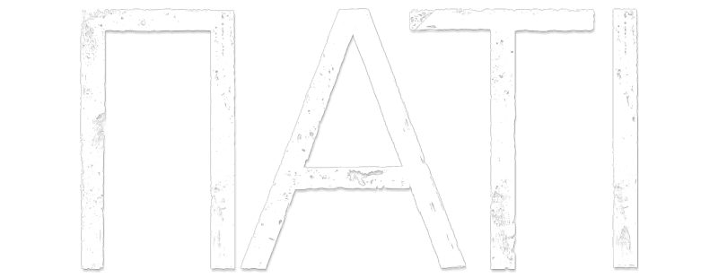 Pati