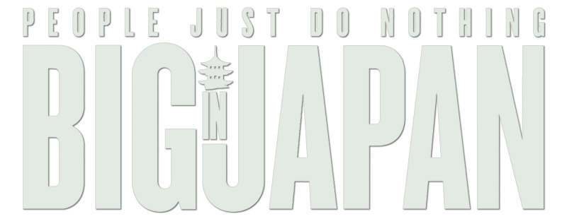 People Just Do Nothing: Big in Japan