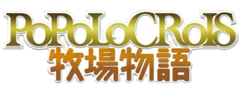 Popolocrois Monogatari