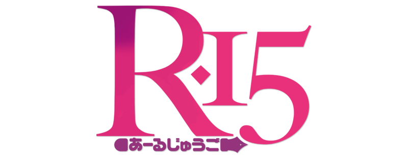 R-15