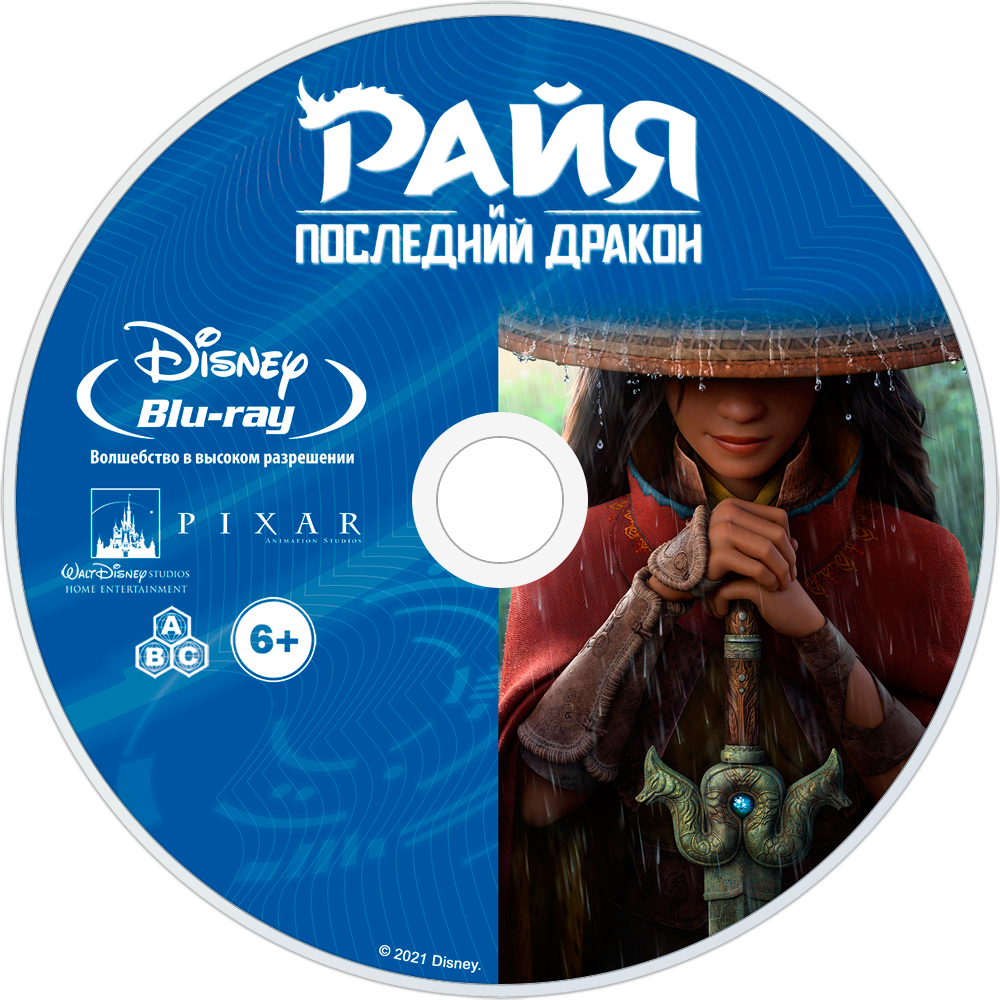 Raya and the Last Dragon screenshot