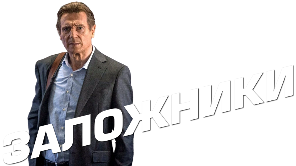 Retribution screenshot