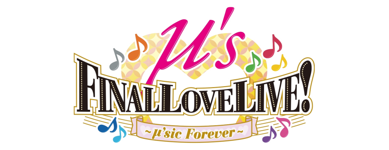 µ's Final LoveLive! µ'sic Forever