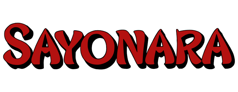 Сайонара