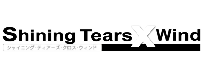 シャイニング・ティアーズ・クロス・ウィンド