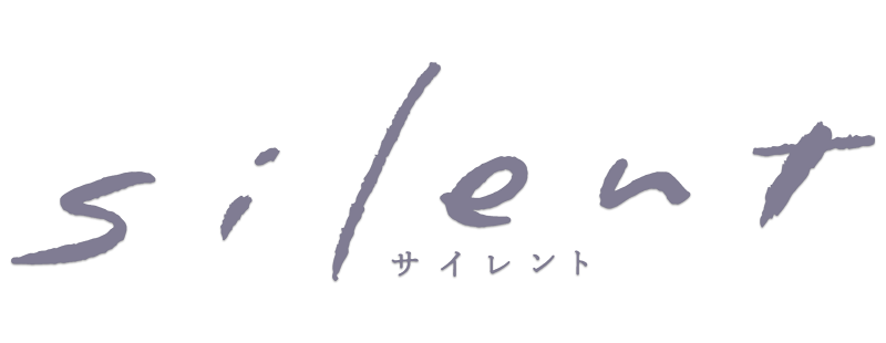 Silent