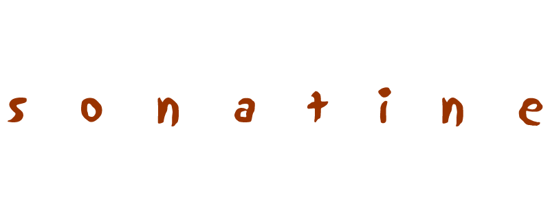 Сонатина