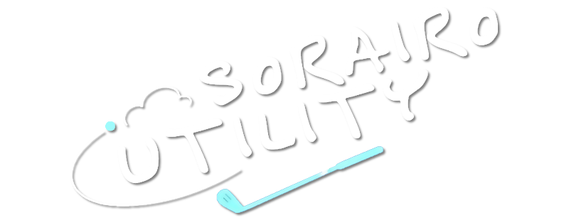 Sorairo Utility