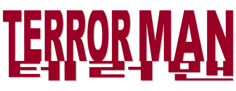 테러맨