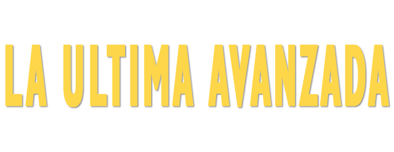 Последняя застава