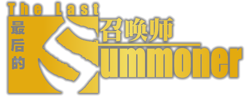 The Last Summoner