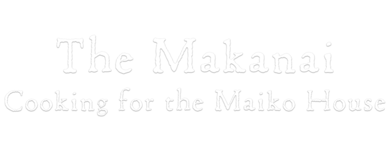 Маканай: Готовим для дома майко