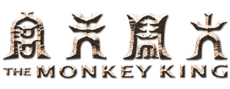 西遊記之大鬧天宮