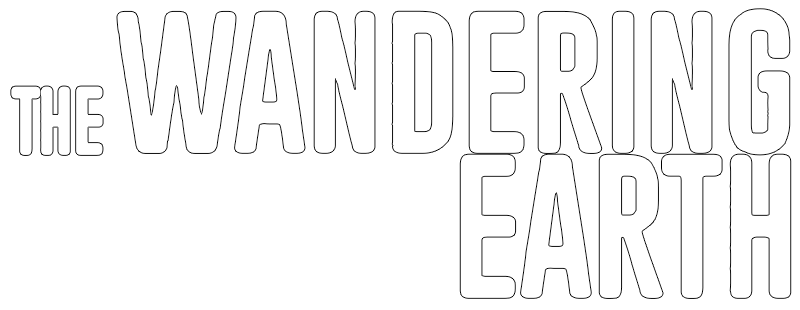The Wandering Earth