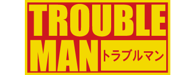 Trouble Man