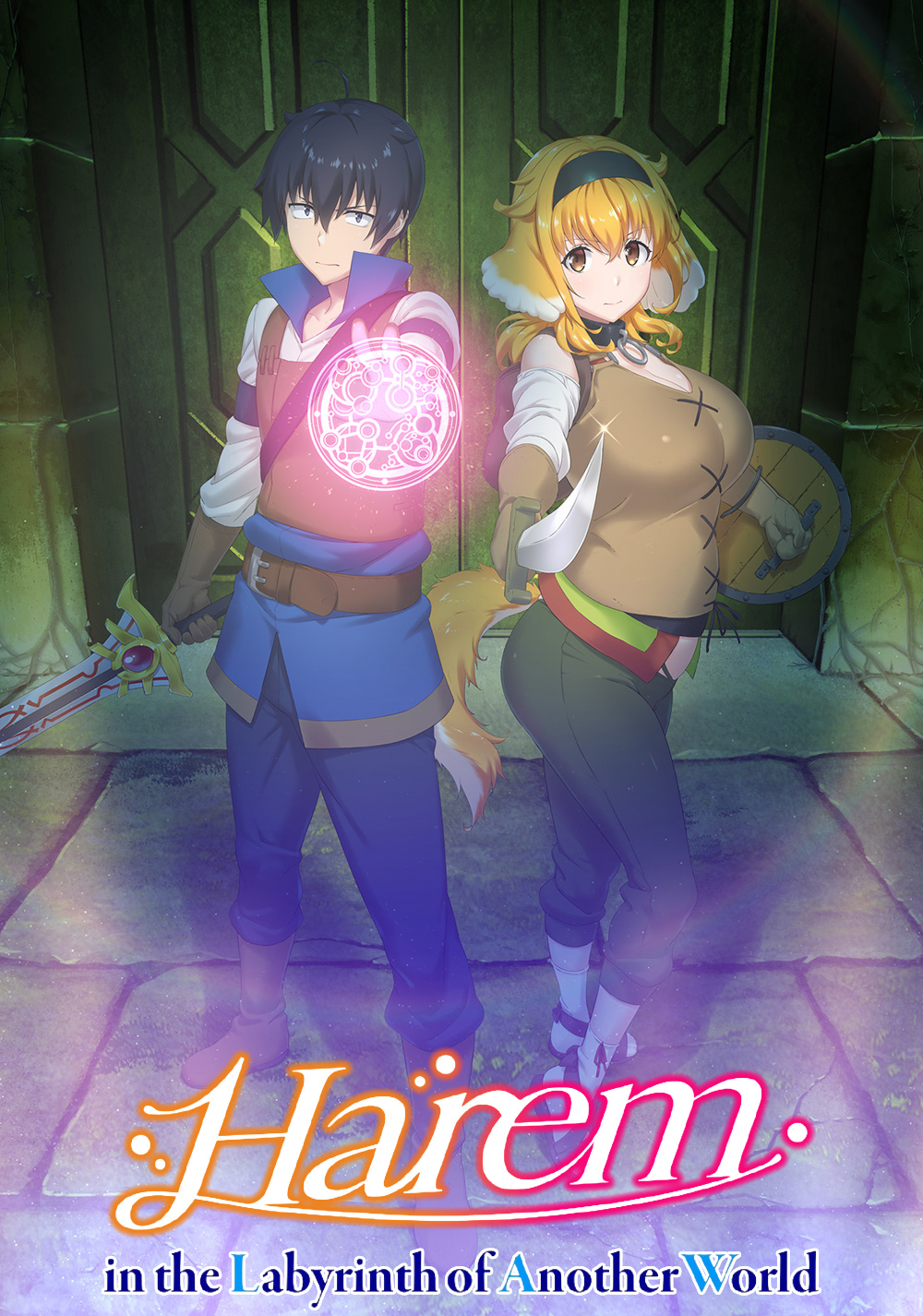 Harem in the Labyrinth of Another World screenshot