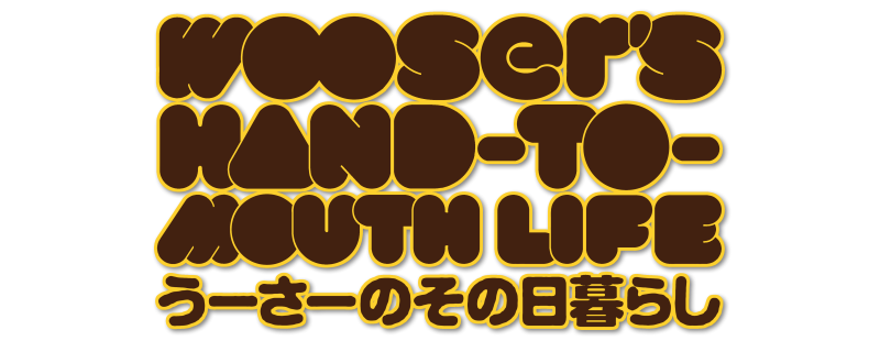Wooser's Hand-to-Mouth Life