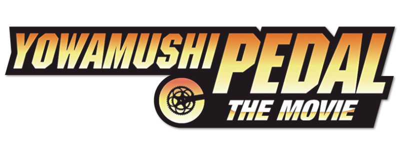 Yowamushi Pedal: The Movie