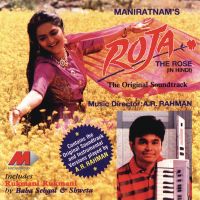 Mumbai Theme Tune av A. R. Rahman