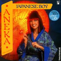 Japanese Boy 81 av Aneka